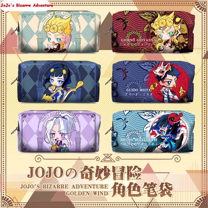 

Чехол для карандашей с принтом «Невероятные приключения Джоджо», мультяшный Канцелярский пенал Бруно букшиато, Подарочная сумка для студе...