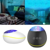 led projection lamp ocean stone pattern color changing atmosphere lamp bedroom