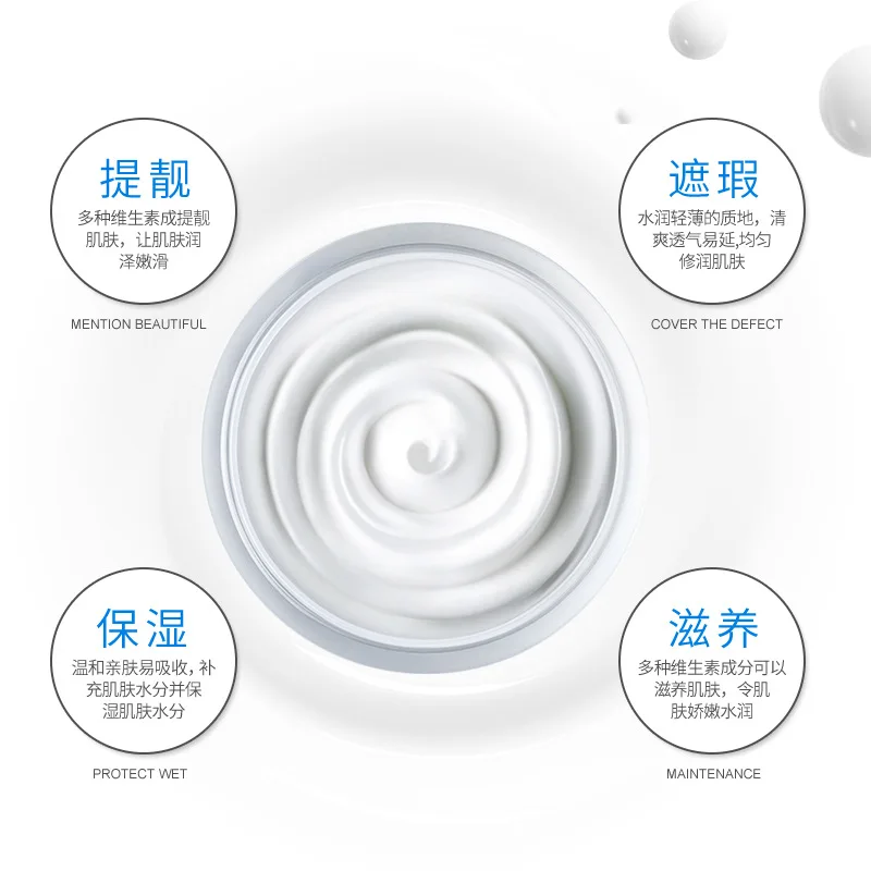 Rorec детский отбеливающий крем для лица увлажнитель длительного действия