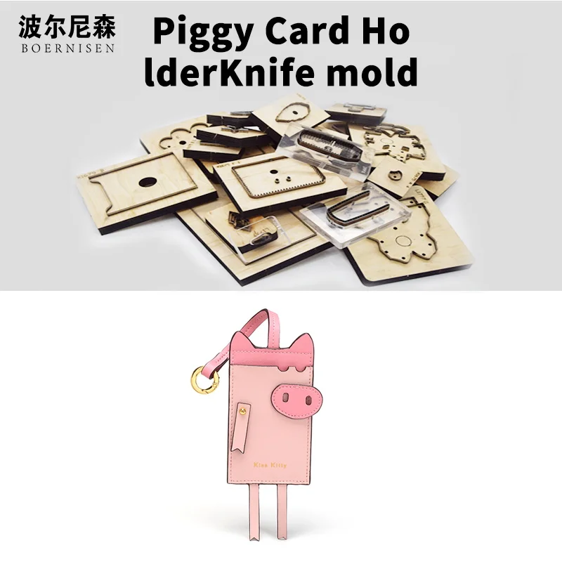 Сумка для карты носа свиньи деревянная высечка 2020 DIY Новая модная сумка карт