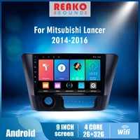 reakosound 9 inch android 2 din car multimedia stereo navigation gps autoradio for mitsubishi lancer 2014 2016 head unit