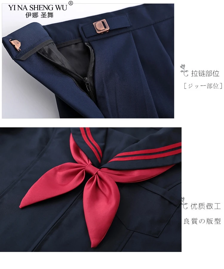 Темно-синяя японская школьная форма JK костюм моряка топ комплект