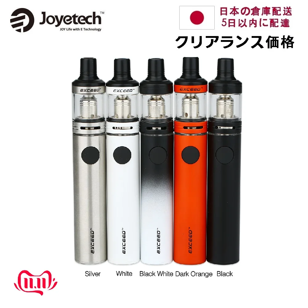 Япония отправка 40 Вт Joyetech превысит D19 Vape Kit с 1500 мАч батареей и 2 мл превышает