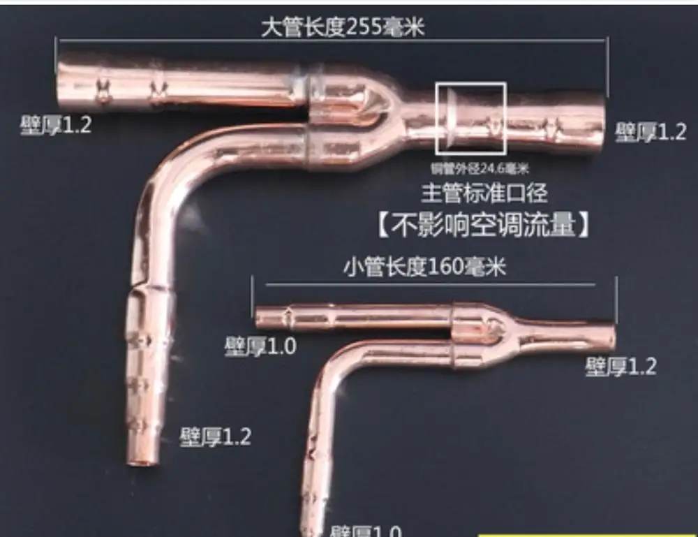 

L:255 мм OD: 24,6 мм Hitachi центральный Кондиционер ветка блок E52sn102sn 462sn 682sn внешний блок M-30sn сплиттер