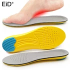 Стельки для обуви мягкие спортивные стельки с эффектом памяти дышащая уличная силиконовая гелевая Подушечка для бега ортопедические стельки европейские размеры 35-47