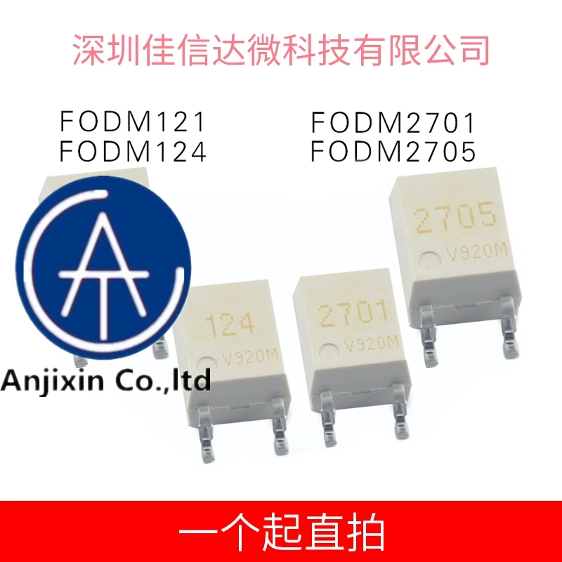 

10 шт., 100% оригинальная новая вспышка для вспысветильник FODM2701 FODM2705 FODM121 FODM124 однонаправленная/двунаправленная Оптическая муфта