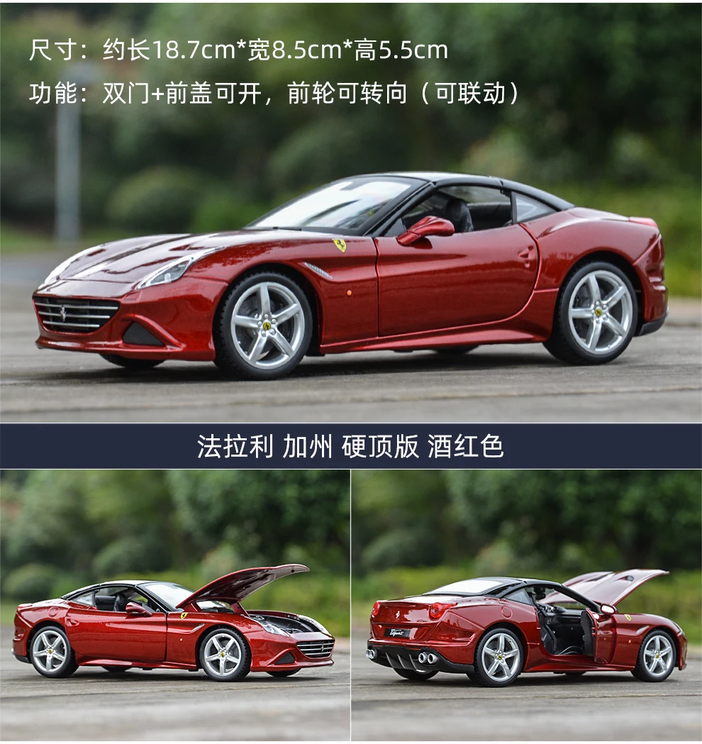 Bburago 1:24 488GTB California T 458Italia Enzo F12 F430 F50 спортивный автомобиль статическая литая модель сплава Модель автомобиля
