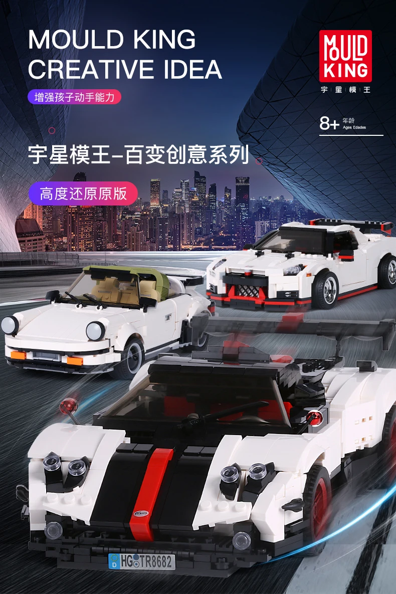 1024 шт. GTR Technic гоночный автомобиль совместимый LeSet Technic Voiture Ford Mustang Строительные кирпичи развивающие игрушки дни рождения
