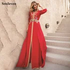Smileven Элегантный Красный марокканский Черное кружево с длинным рукавом вечернее платье с длинным рукавом, расшитое золотистым кружевом мусульманские Вечерние платья Длинные Дубай Платья для специальных торжеств