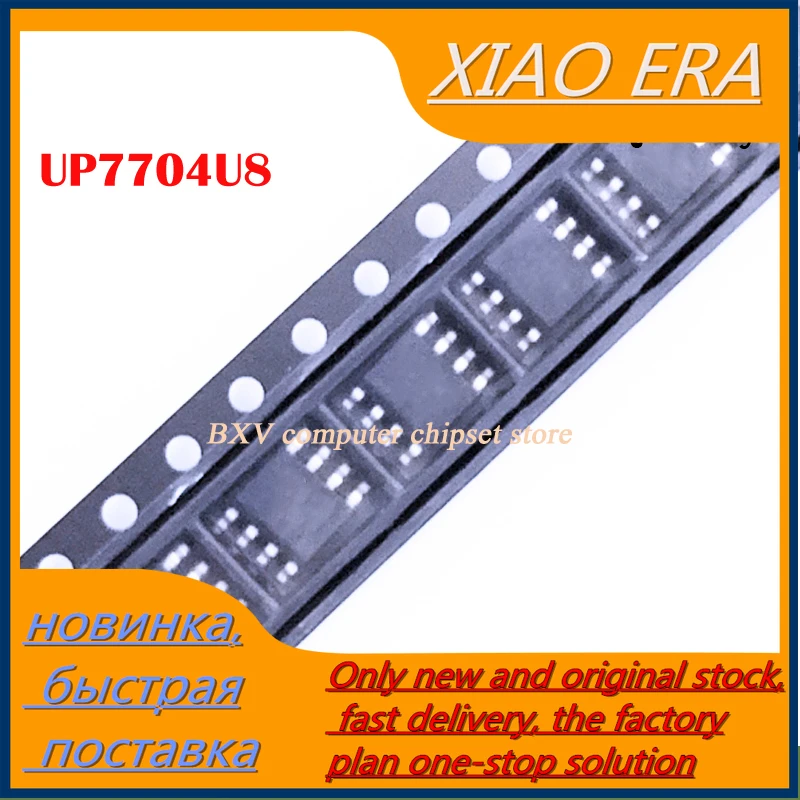Набор микросхем sop-8 UP7704U8 UP7704, 10 шт., новый оригинальный