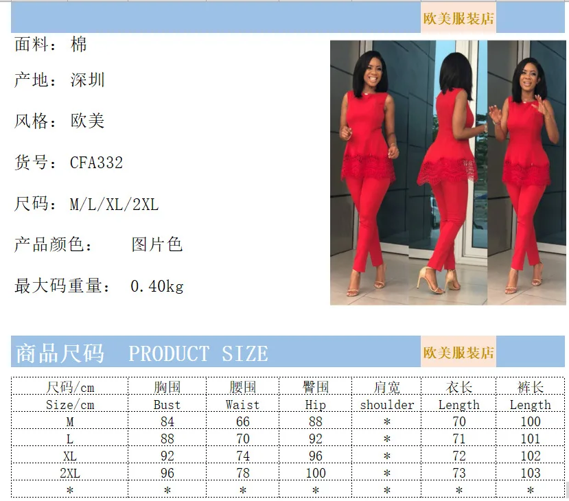 Новый 2in1 модная женская майка и длинные штаны комплекты повседневной одежды без