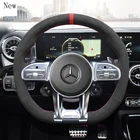 Для Mercedes-Benz AMG C43 E53 S63 GLE G63 набор замшевых чехол рулевого колеса автомобиля ручной работы, аксессуары для салона автомобиля
