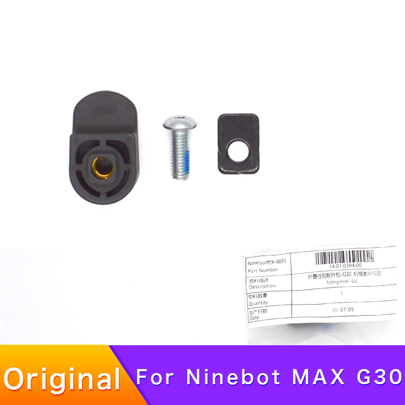 Оригинальный складной крючок для Ninebot kickscooter max g30 30D Электрический скутер