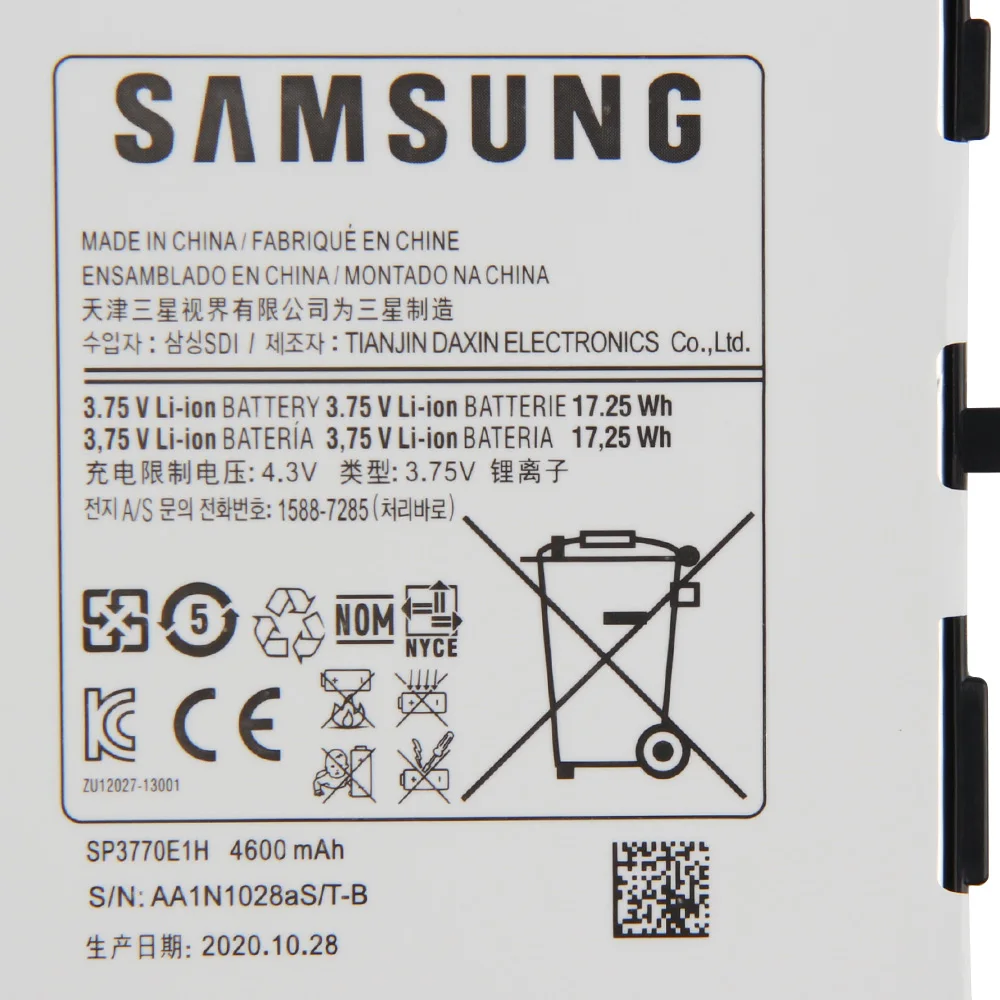 Samsung оригинальный запасной аккумулятор SP3770E1H для GALAXY Note 8 0 N5120 N5100 N5110 аутентичный