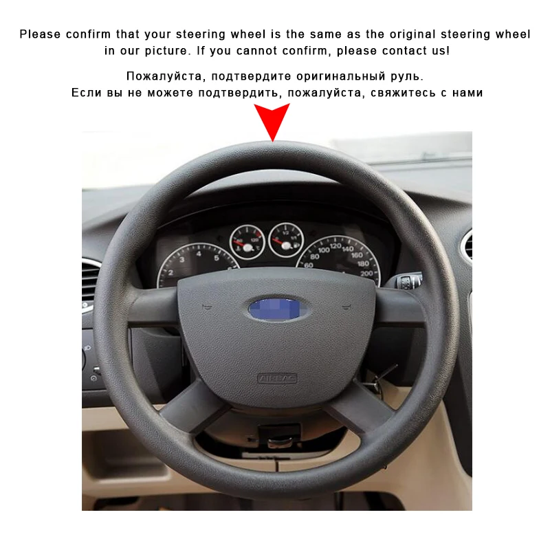 Автомобильная оплетка на руль для Ford Focus 2 2005-2011 для Ford Kuga 2008-2011 C-MAX 2007-2010 кожаные чехлы для руля