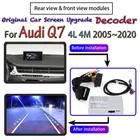 Декодер для камеры заднего вида для Audi Q7 4L 4M MMI 2005  2020, интерфейс, оригинальное обновление экрана, адаптер для парковочной камеры