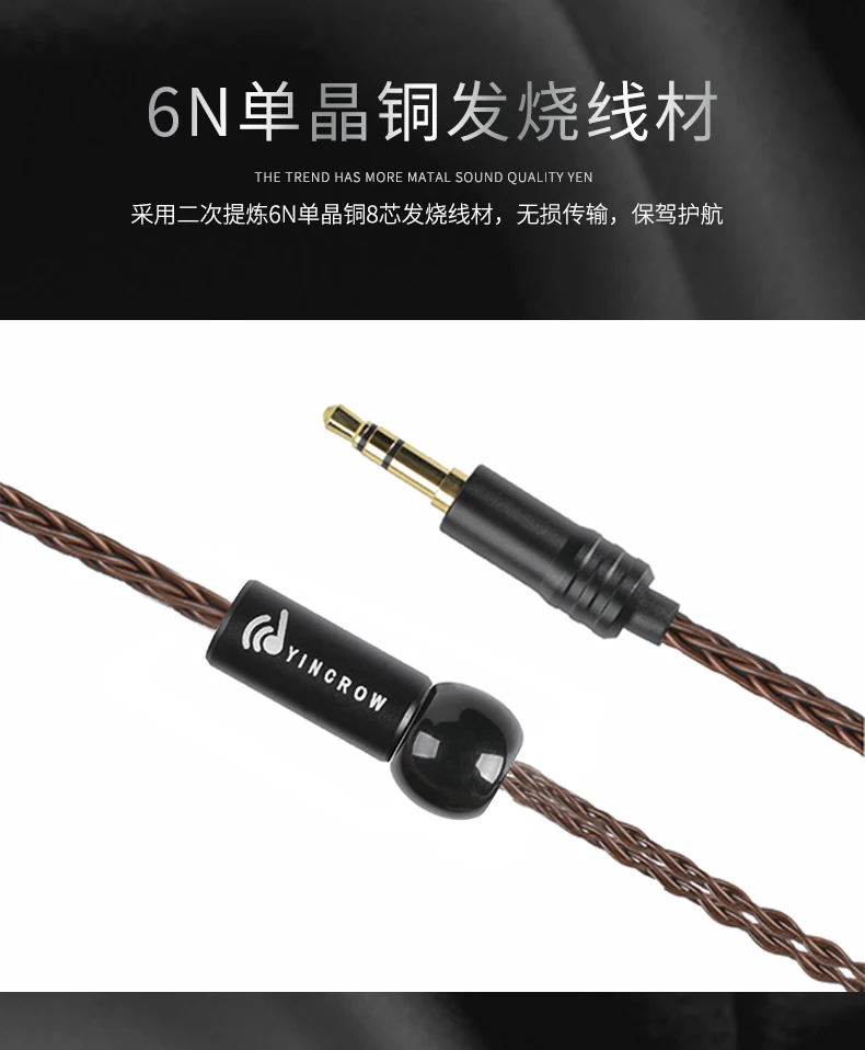 Yincrow RW-1000 3,5 мм флагманские наушники HIFI металлические наушники с ЧПУ 15 мм динамический съемный MMCX кабель KP120 BK PK2 EBX ST-10 RW1000