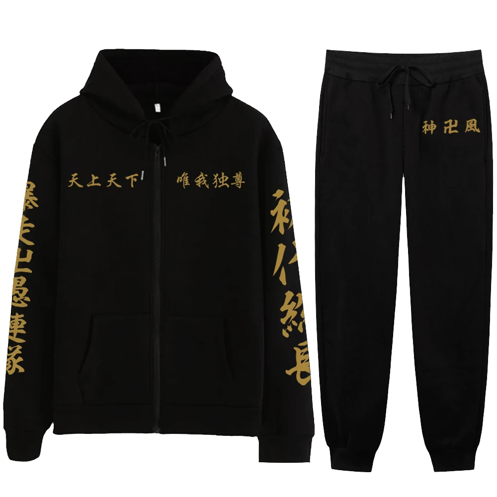 

Anime Tokyo Revengers Cosplay Hoodies Manjiro Sano Mikey Chiyufu Costume Jacket Zipper Tops Pullovers Sudadera felpa moletom