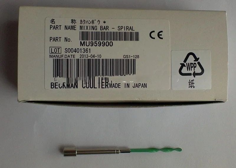 Satin Al FOR 1PCS OLYMPUS Olympus AU400 AU640AU680 Spiral S-Type Mixer MU959900 A Box Of Three