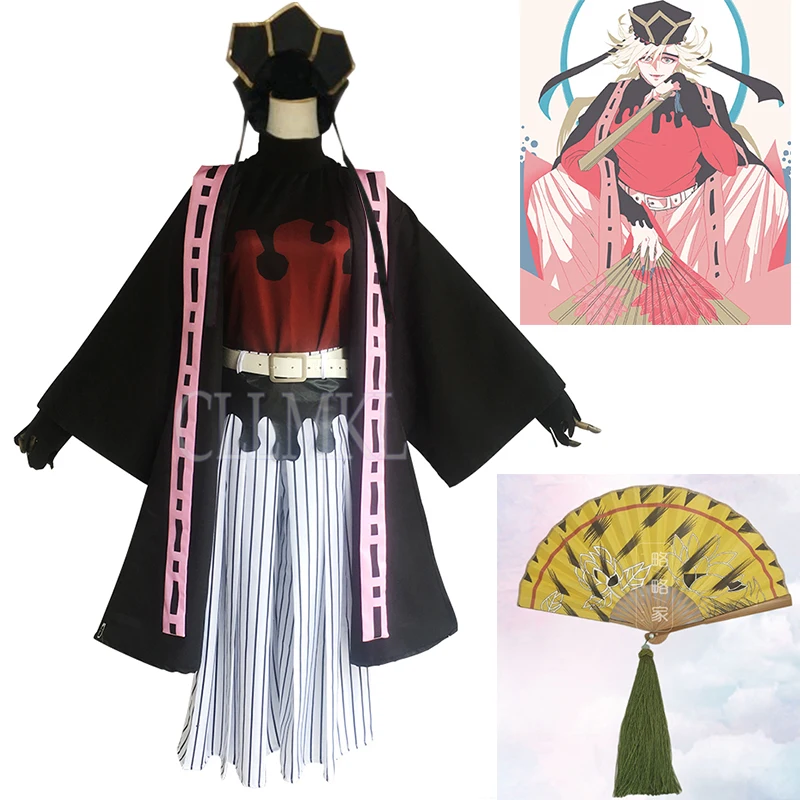 

Anime Demon Slayer: Kimetsu no Yaiba Cosplay Douma Costume Custom-made
