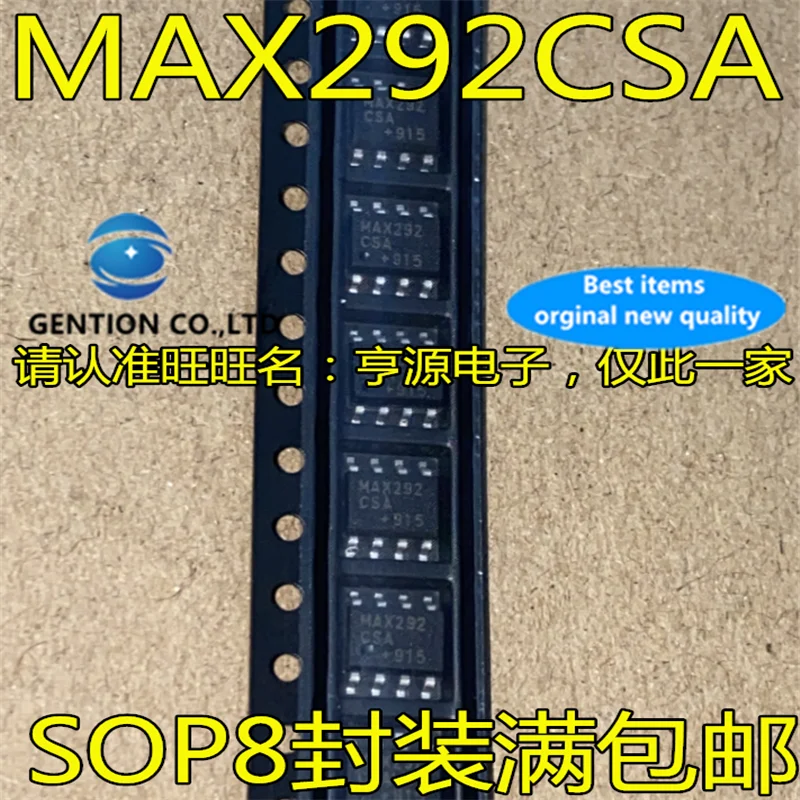 

5Pcs MAX292 MAX292CSA MAX292ESA SOP8 Active filter IC in stock 100% new and original