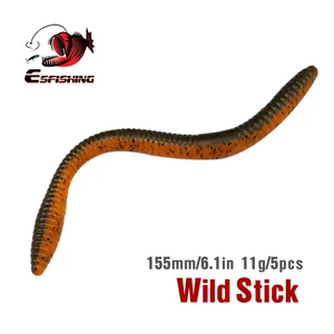 Силиконовая приманка для рыбалки KESFISHING, 155 мм, 5 шт.