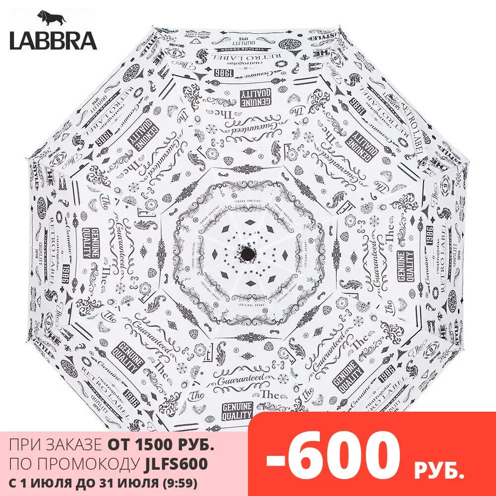 Зонт Labbra женский А3 05 LT242|Зонтики| |