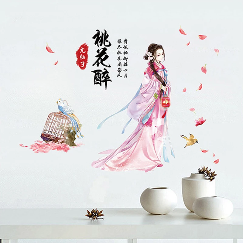 Декоративные наклейки на стену в традиционном китайском стиле династии Тан