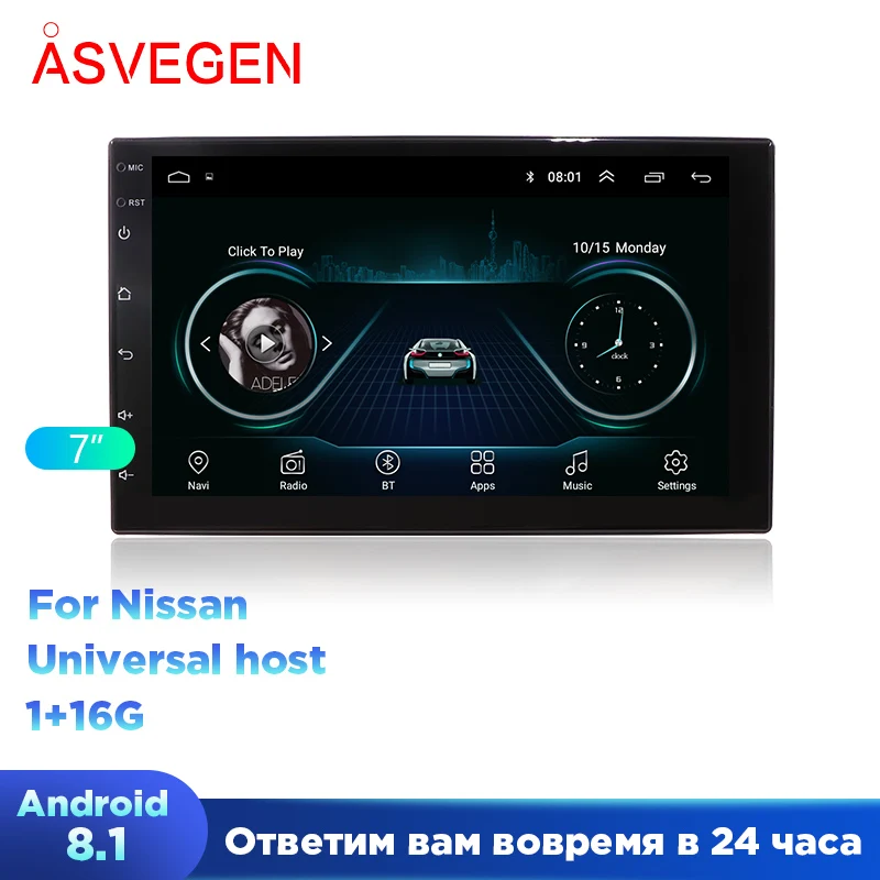 

Android 8.1 For Nissan Universal Player With GPS MAP Auto Car Radio Multimedia Video Navifgation Player Of Nissan Host
