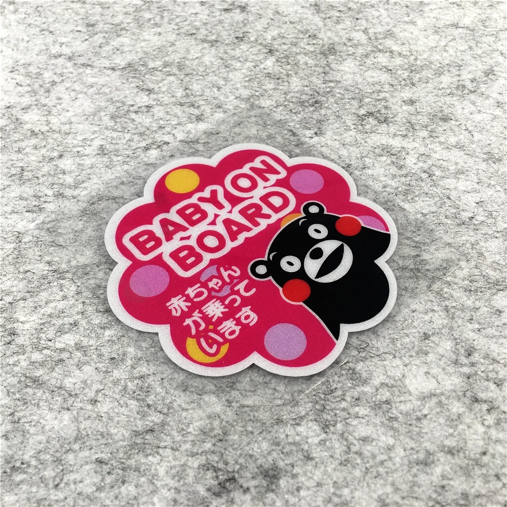 Стайлинг автомобиля виниловая наклейка МЕДВЕДЬ малыш на борту японский Кумамон