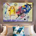 Классическая абстрактная картина на холсте, художественные плакаты и принты, картина на стену, Wassily Kandinsky, желто-красный и синий Декор