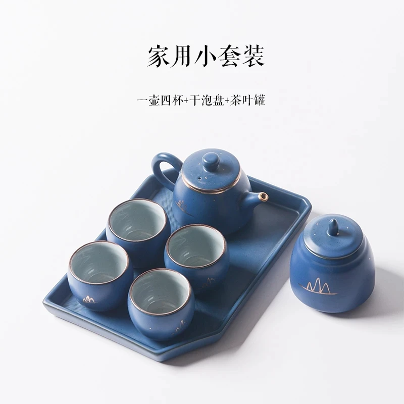 Креативный китайский офисный чайный набор роскошная Простая Современная чайная