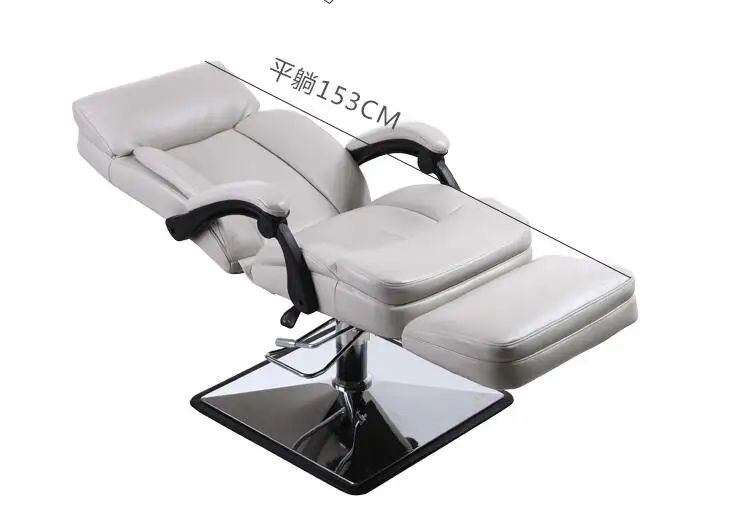 Hydraulic Lifting Multifunctional Office Nap Beauty Salon Lounge Chair
