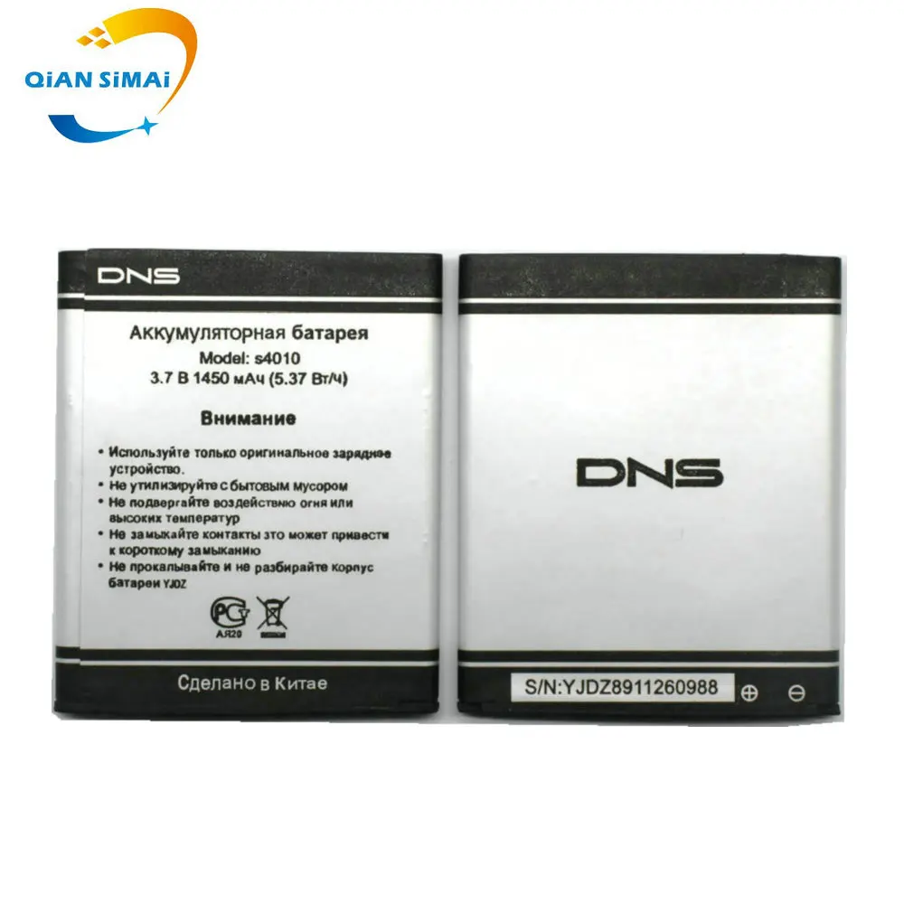 1 шт. новый высококачественный оригинальный аккумулятор s4010 для DNS S4010 мобильный