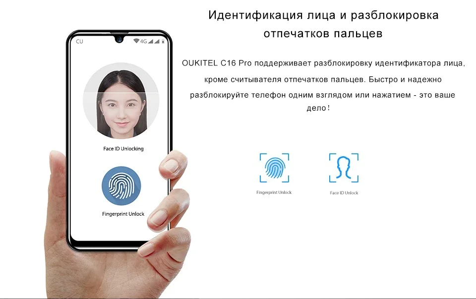 OUKITEL 4G LTE мобильный телефон C16 Pro 5,71 дюймов Android 9,0 19:9 мобильный телефон с каплями воды MT6761P Quad 3 Гб ram 32 Гб rom смартфон