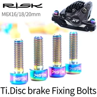 risk bolts with grooves washer for mtb driving 4pcs m6x18mm titanium alloy mountain bike disc brake fastening bolts