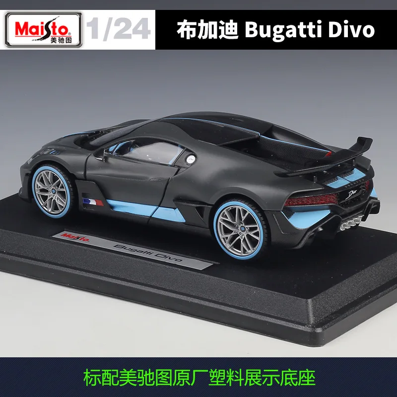 1:24 Maisto Bugatti Divo супер спортивные автомобили литая модель автомобиля|Наземный