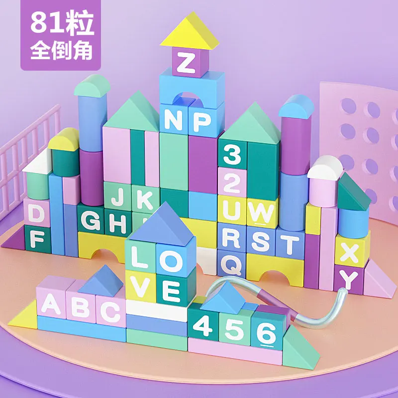 

Children Building Blocks Wooden Toys 2-6 Years Old Puzzle Brain Game Building Blocks Kids Learning Toys Juguetes Toys BC50JM