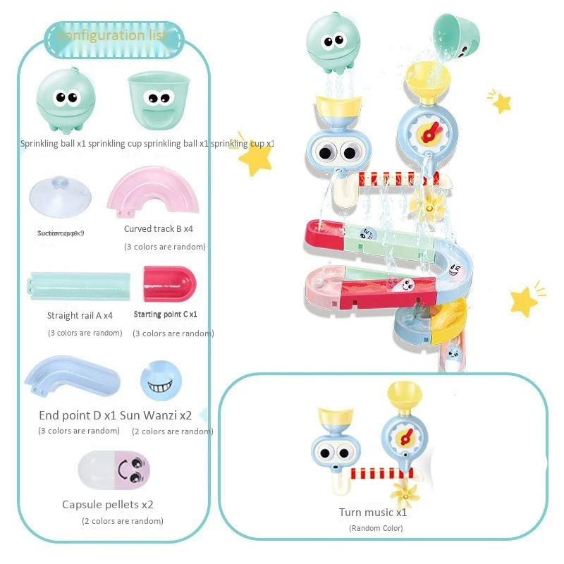 Детская игрушка для ванны присоска трек водные игры игрушки летняя детская игра