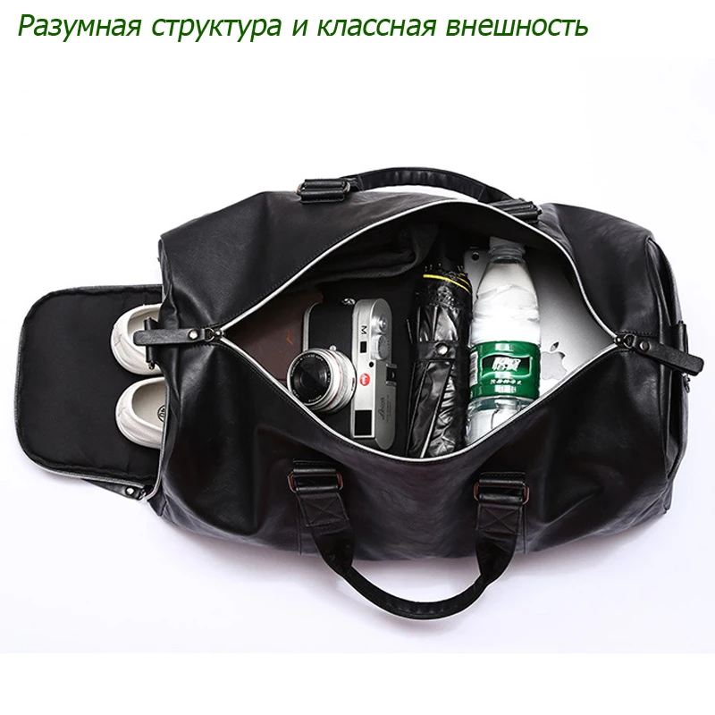 Кожаная мужская Спортивная тренировочная сумка, спортивная сумка из ПУ кожи для фитнеса с обувью, Мужская Военная прочная сумка для путешествий/багажа