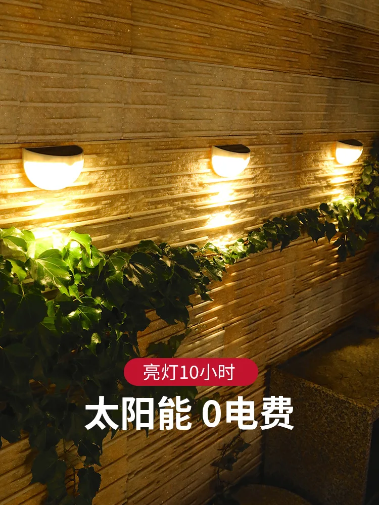 

Solar outdoor garden light household waterproof night light balcony layout lighting garden decoration induction wall lamp
