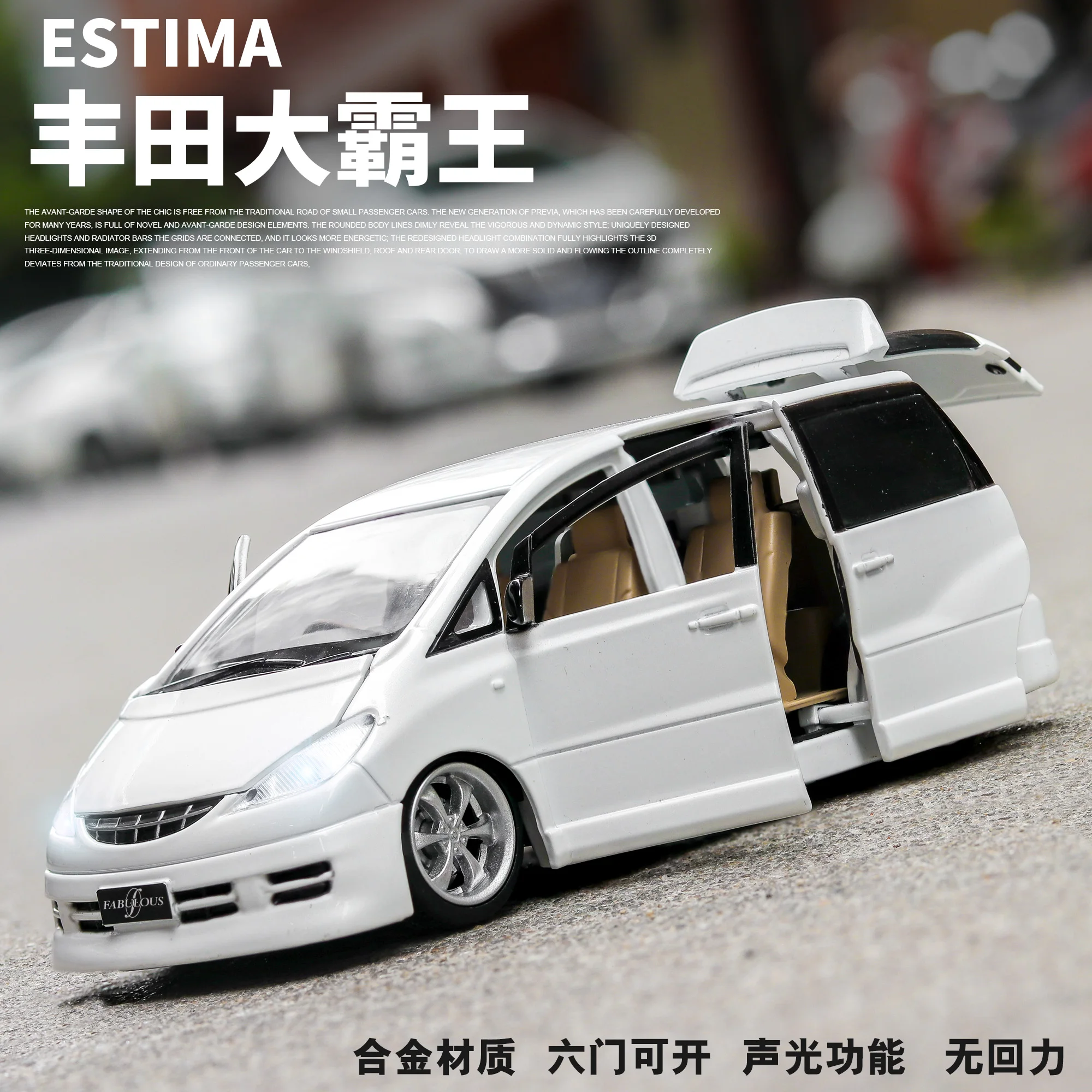 Новинка 1:32 TOYOTA ESTIMA модель автомобиля из сплава Литые и игрушечные автомобили