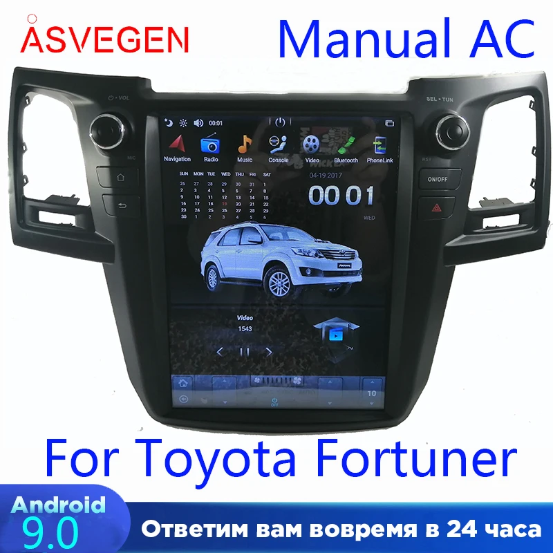 

12.1" Android 9.0 Car DVD Player For Toyota Fortuner Manual AC With 4+64G GPS Navi Recoder Stereo Multimedia Radio Player