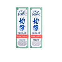 2 bottles kwan loong pain relieving aromatic oil health supplements pain relief