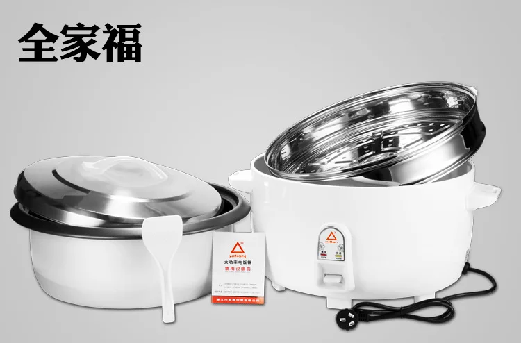 8L10L45L большая рисоварка для 6-70 человек отель Коммерческая большая емкость электрическая Пароварка электро ланч бокс дропшиппинг
