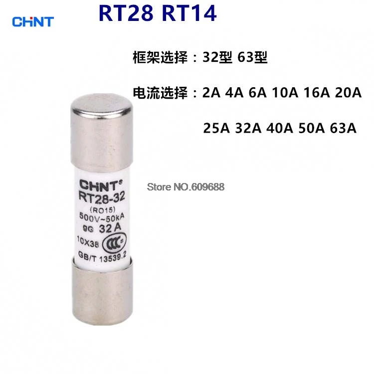 

CHNT Fuse Link RT28-32 RT28-63 2A 4A 6A 10A 20A 32A 63A CHINT