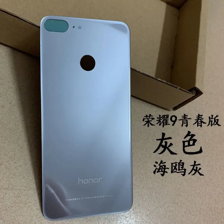 Официальный Оригинальный HUAWEI Honor 9 lite стеклянная задняя крышка с рамкой для
