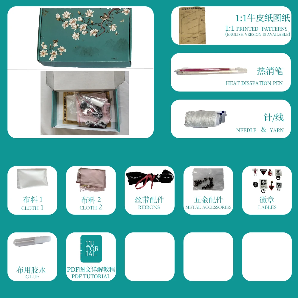 Bjd sd blythe Одежда плащ узоры комплект DIY комплекты|Куклы| |
