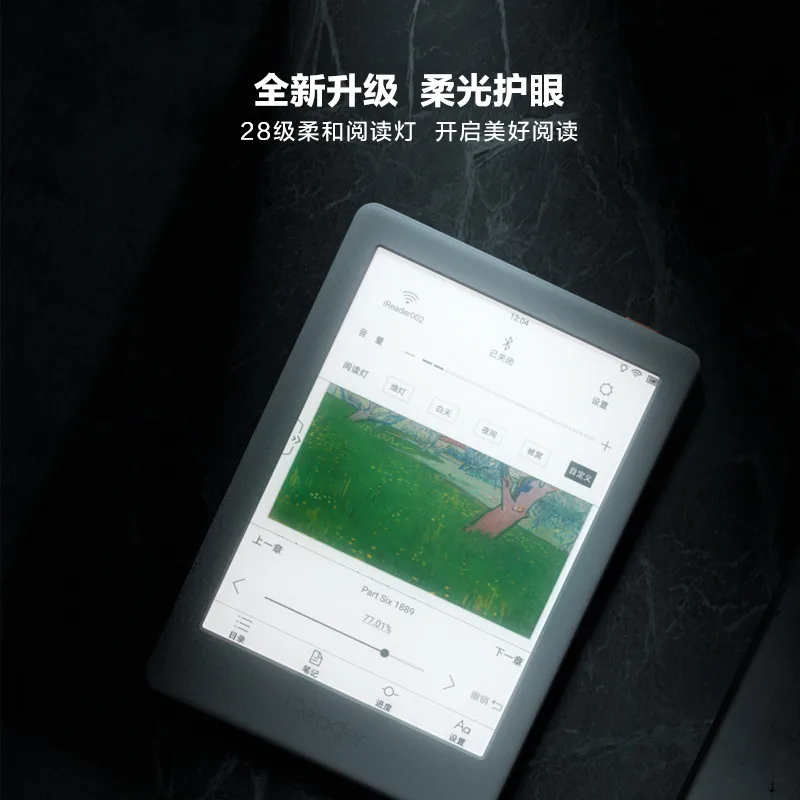 Ireader c6 цветная электронная книга читатель Аудио Книга прослушивание сенсорный