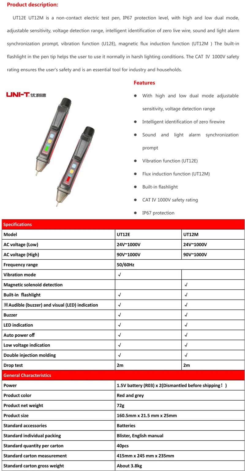 UNI-T UT12D/S/UT13A/B AC Voltage Detector; IP67 protection level non-contact electrician / household test pen UT12E/UT12M